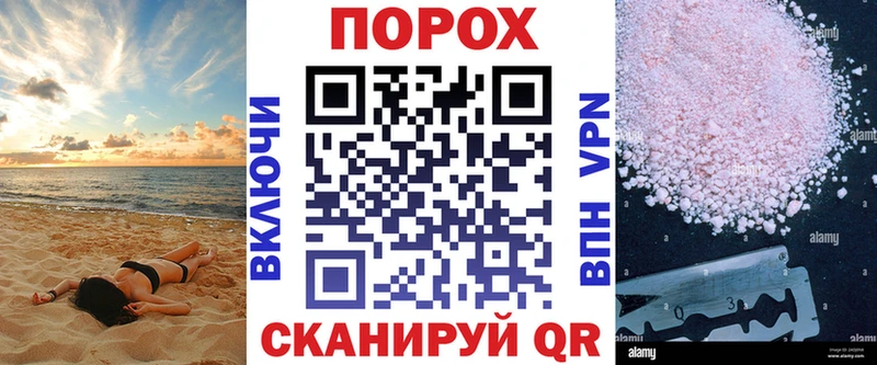 гидра ТОР  Болхов  Amphetamine VHQ 