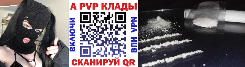 что такое наркотик  Болхов  Alfa_PVP СК 