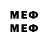 МДМА VHQ emsnypd