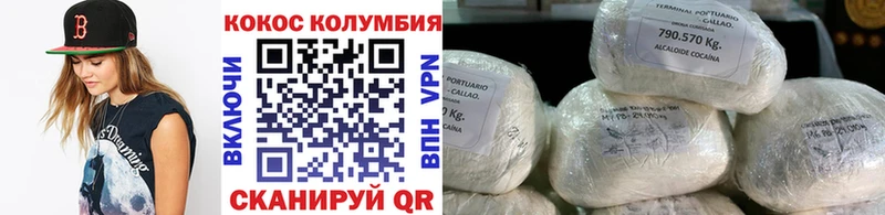 Кокаин Боливия  Болхов 
