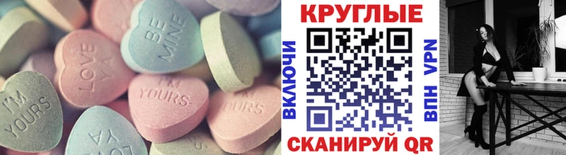 Ecstasy Philipp Plein  KRAKEN как войти  Болхов 