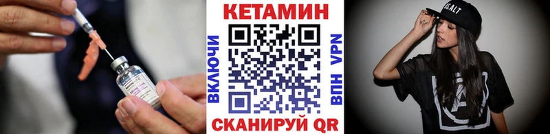 Кетамин ketamine дарнет шоп OMG онион Болхов