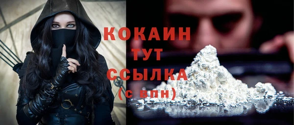 альфа пвп VHQ Богородицк