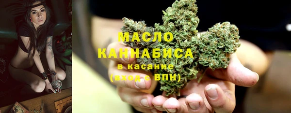 альфа пвп VHQ Богородицк