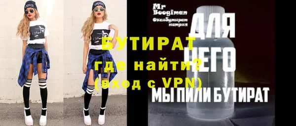 альфа пвп VHQ Богданович