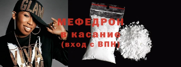 тгк Беломорск