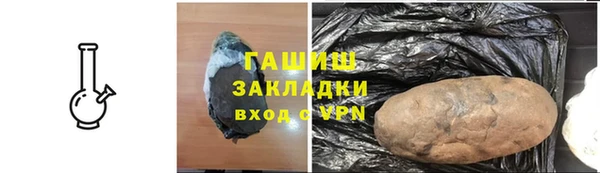 альфа пвп VHQ Богданович