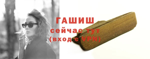 тгк Беломорск