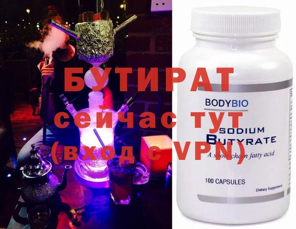 дмт Белокуриха