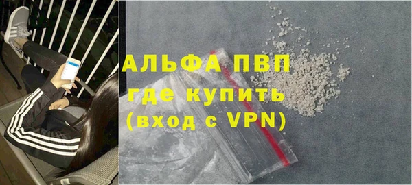 тгк Беломорск