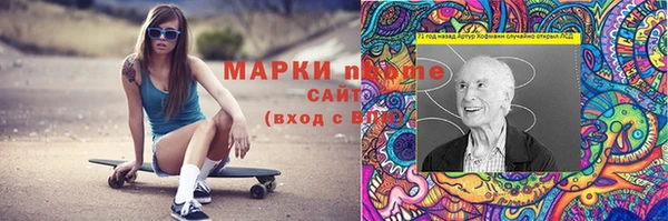 тгк Беломорск