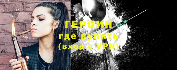 тгк Беломорск