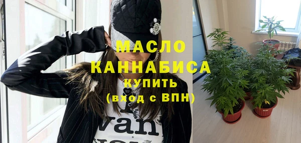 тгк Беломорск