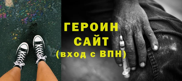 альфа пвп VHQ Богородицк