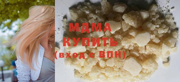 тгк Беломорск