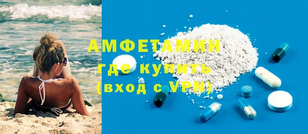 тгк Беломорск
