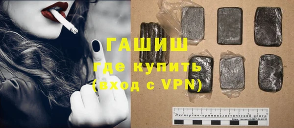 альфа пвп VHQ Богданович