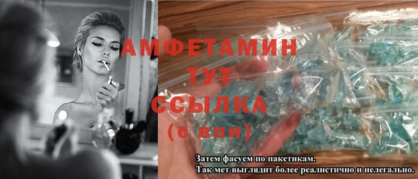 альфа пвп VHQ Богданович