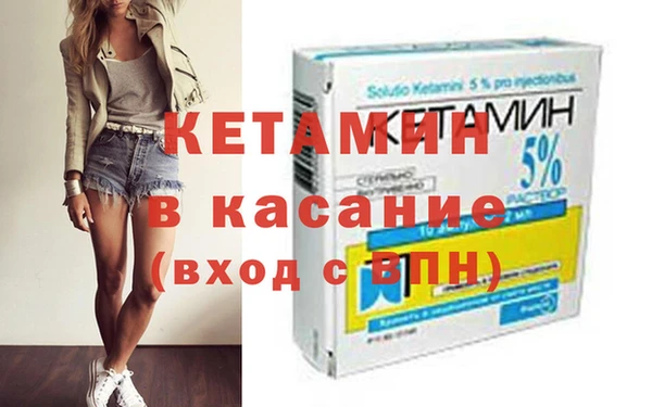 тгк Беломорск