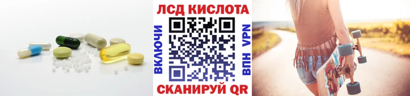 omg ссылки  Болхов  LSD-25 экстази кислота 