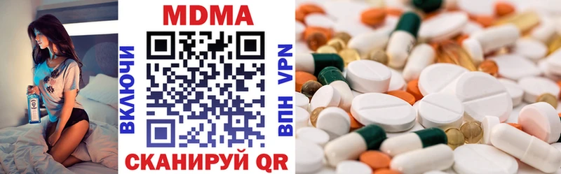 МЕГА ТОР  мориарти формула  МДМА молли  Болхов 