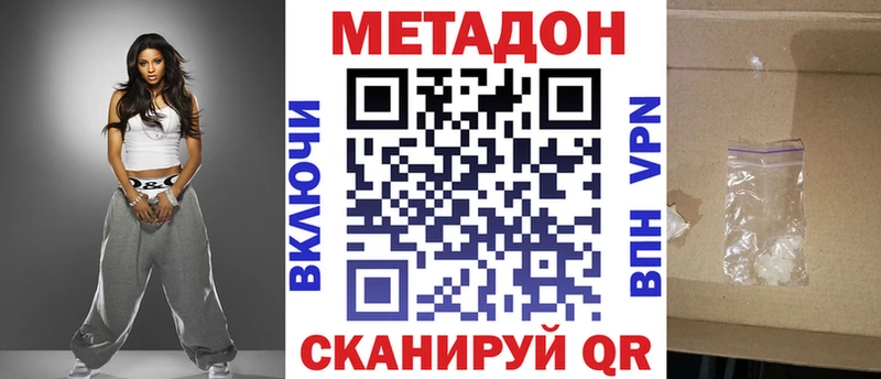 даркнет сайт  это клад  ссылка на мегу   МЕТАДОН мёд  Болхов 