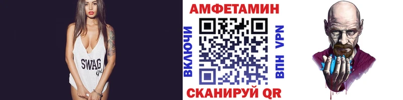 ссылка на мегу зеркало  продажа наркотиков  Болхов  МЕТАМФЕТАМИН винт 