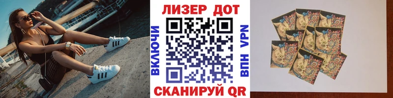 Наркотические марки 1,8мг  Болхов 