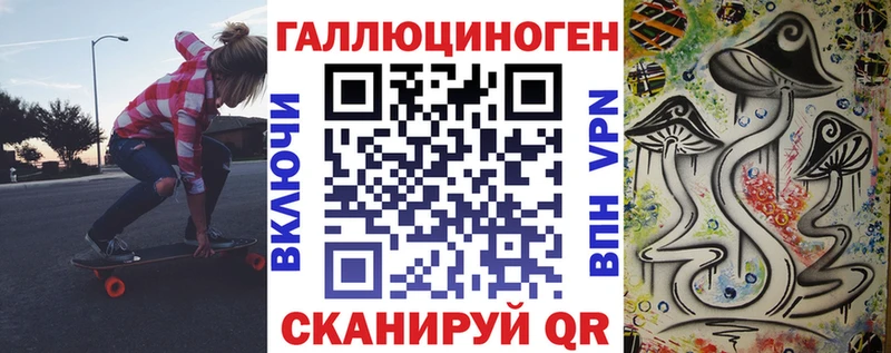 наркотики  Болхов  Галлюциногенные грибы мухоморы 